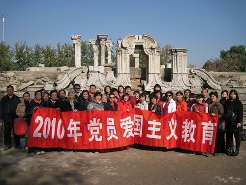 东直门医院创先争优系列活动