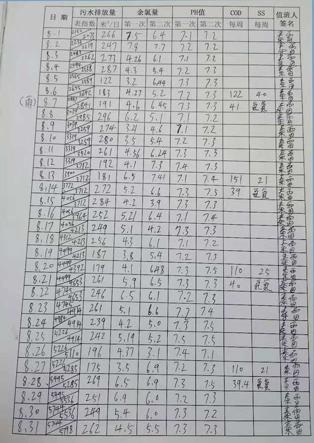 微信图片_20181015155536.jpg 微信图片_20181015155536.jpg