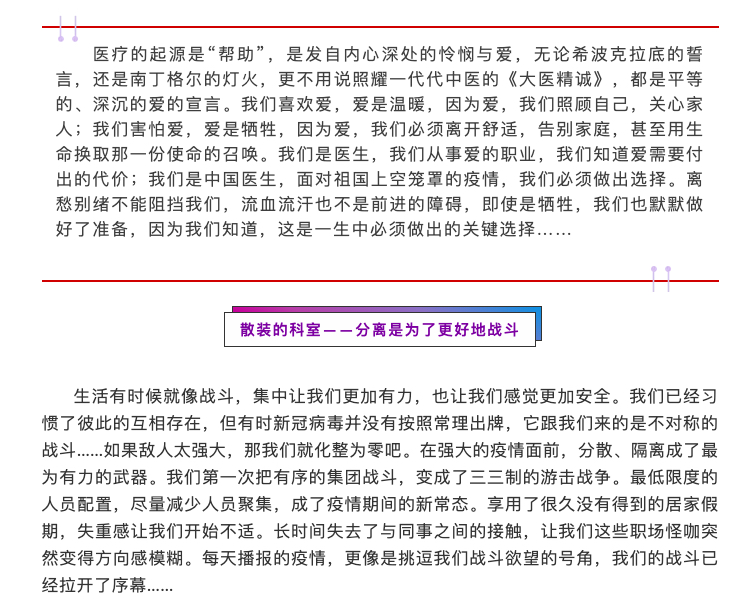 Xnip2020-03-20_21-13-06.jpg Xnip2020-03-20_21-13-06.jpg