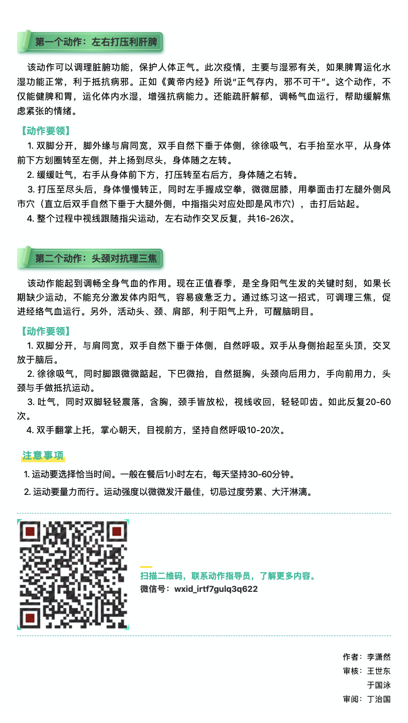 Xnip2020-03-27_11-52-52.png Xnip2020-03-27_11-52-52.png