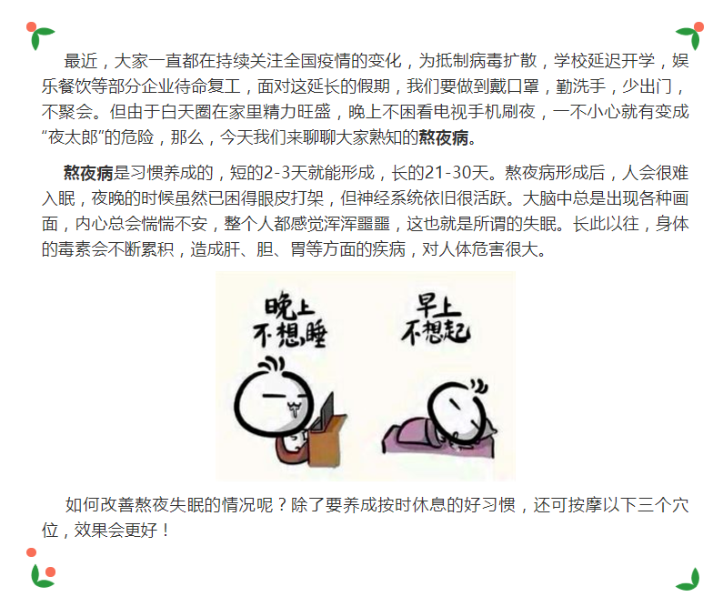 WeChat Screenshot_20200410151538.png WeChat Screenshot_20200410151538.png
